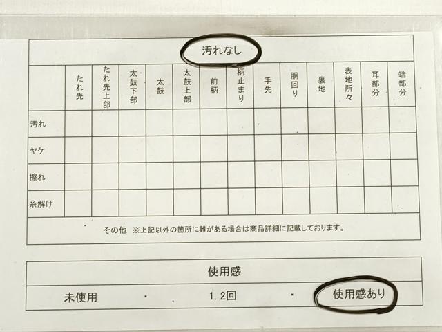 平和屋着物◎六通柄袋帯　唐織　横段花文　金糸　引箔　正絹　逸品　DABC5976xg