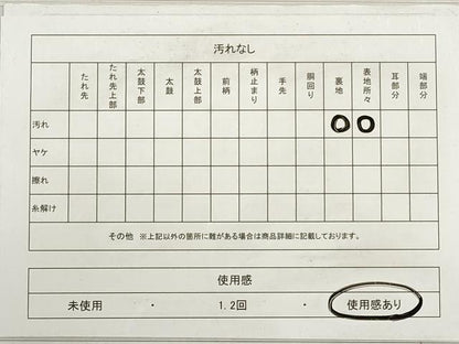 平和屋着物◎六通柄袋帯　唐織　九百錦　洋唐草孔雀文　金糸　正絹　逸品　DABC5979xg