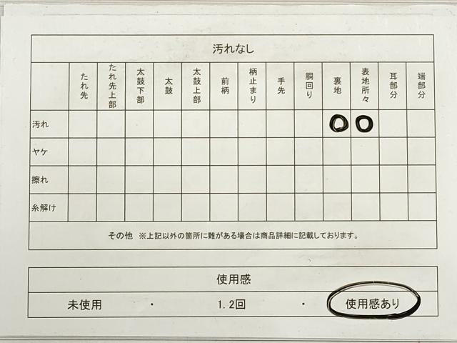 平和屋着物◎六通柄袋帯　唐織　九百錦　洋唐草孔雀文　金糸　正絹　逸品　DABC5979xg