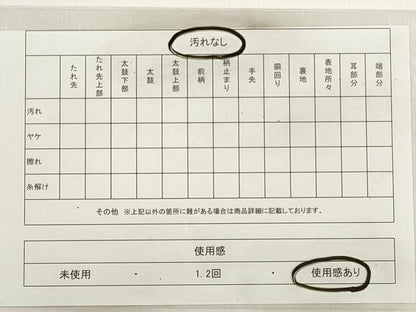 平和屋着物◎六通柄袋帯　翔鸞錦　立波花丸文　金糸　正絹　逸品　DABC5985xg
