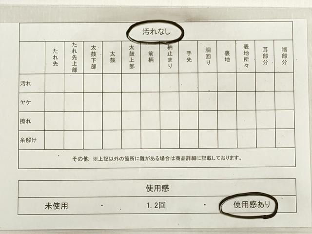 平和屋着物◎六通柄袋帯　翔鸞錦　立波花丸文　金糸　正絹　逸品　DABC5985xg