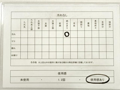 平和屋着物◎六通柄袋帯　唐織　飛鶴花文　金糸　正絹　逸品　DABC5986xg