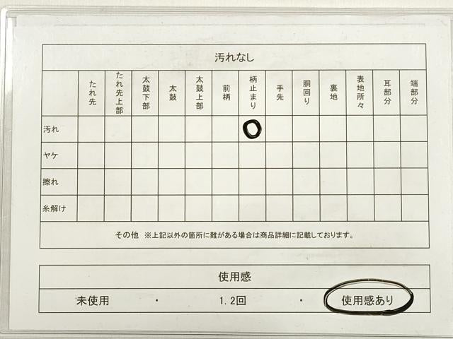 平和屋着物◎六通柄袋帯　唐織　飛鶴花文　金糸　正絹　逸品　DABC5986xg