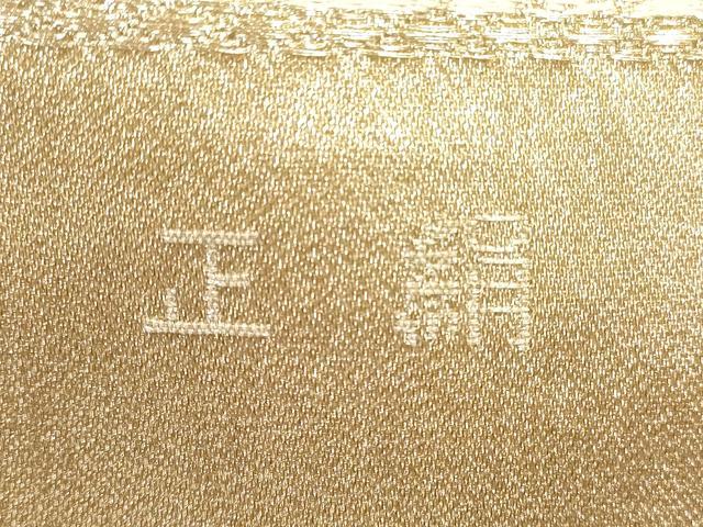 平和屋着物◎西陣　六通柄袋帯　唐織　花鼓文　純銀　金糸　正絹　逸品　DABC5987xg