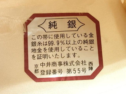 平和屋着物◎西陣　六通柄袋帯　唐織　花鼓文　純銀　金糸　正絹　逸品　DABC5987xg