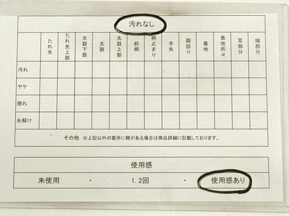 平和屋着物◎西陣　六通柄袋帯　唐織　花鼓文　純銀　金糸　正絹　逸品　DABC5987xg