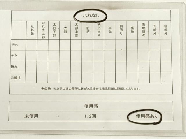 平和屋着物◎西陣　六通柄袋帯　唐織　花鼓文　純銀　金糸　正絹　逸品　DABC5987xg