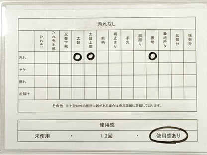 平和屋着物◎六通柄袋帯　唐織　地紙草花文　金糸　正絹　逸品　DABC5990xg
