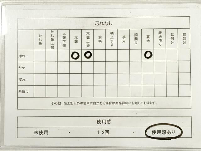 平和屋着物◎六通柄袋帯　唐織　地紙草花文　金糸　正絹　逸品　DABC5990xg