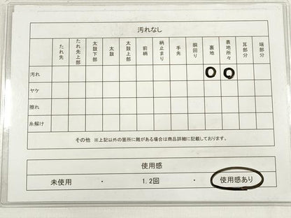 平和屋着物◎六通柄袋帯　唐織　孔雀羽根　正倉院花文　銀糸　正絹　逸品　DABC5991xg