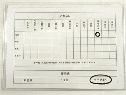 平和屋着物◎両面　全通柄袋帯　唐織　鳳凰花菱文　銀糸　正絹　逸品　DABC5994xg