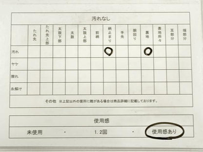 平和屋着物◎六通柄袋帯　葡萄蔦の葉文　金糸　引箔　正絹　逸品　DABC5995xg