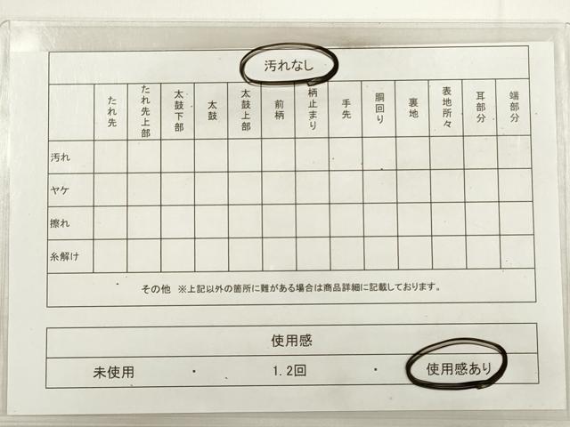 平和屋着物◎西陣　六通柄袋帯　唐織　地紙人物風景文　金銀糸　証紙付き　正絹　逸品　DABC5996xg