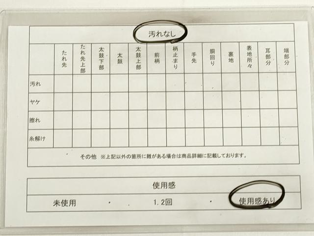 平和屋着物◎六通柄袋帯　切嵌正倉院花文　研出青銅箔　正絹　逸品　DABC6000xg