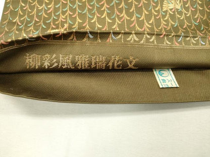 平和屋着物▼六通柄袋帯　唐織　柳彩風雅瑞花文　金糸　鈴乃屋扱い　正絹　逸品　DABC6021fe