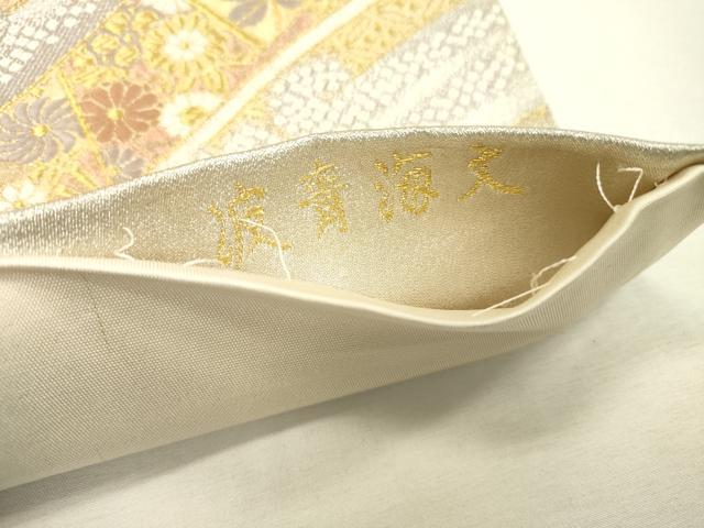 平和屋着物▼六通柄袋帯　唐織　波青海文　金銀糸　正絹　逸品　DABC6083fe