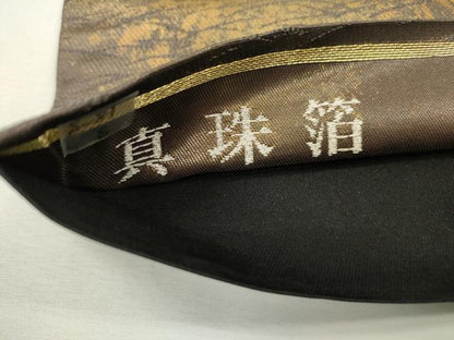 平和屋着物▼六通柄袋帯　縄文幻想文　真珠箔　金銀糸　引箔　正絹　逸品　DABC6156fe