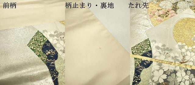 平和屋着物▼六通柄袋帯 唐織 地紙重ね花文 金銀糸 引箔 正絹 逸品 DABC6158fe