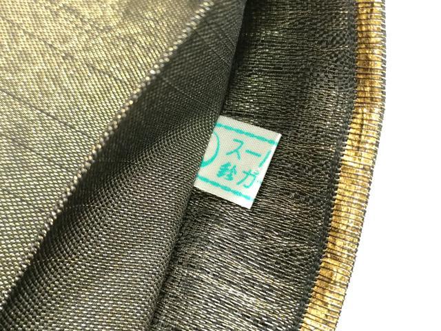 平和屋着物▽全通柄袋帯 スリーシーズン 春夏秋 櫛織 紙布 横段文 金銀彩 鈴乃屋扱い 正絹 逸品 DABC6175fe