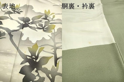 平和屋着物▼訪問着 重ね山枝花文 暈し染 正絹 逸品 DABC6199fe