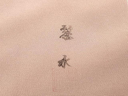 平和屋着物▼上質な小紋 作家物 霞文 暈し染 正絹 逸品 DABC6204fe