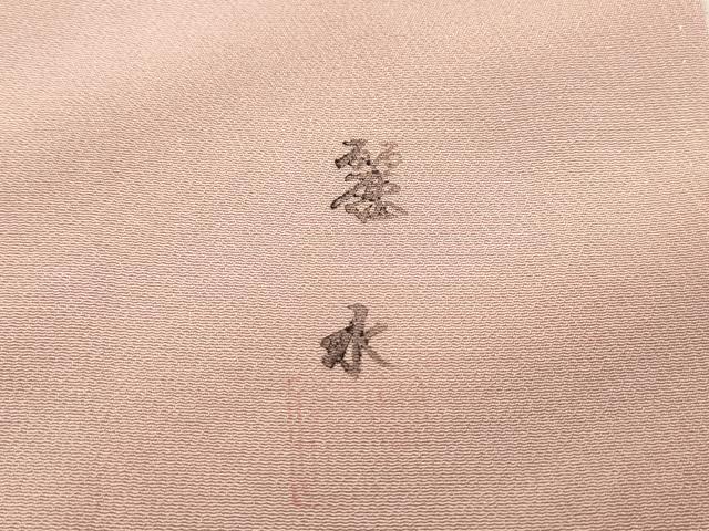 平和屋着物▼上質な小紋 作家物 霞文 暈し染 正絹 逸品 DABC6204fe