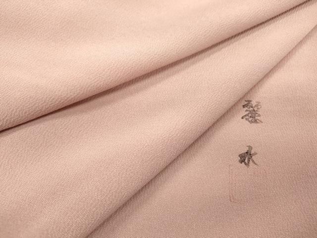 平和屋着物▼上質な小紋 作家物 霞文 暈し染 正絹 逸品 DABC6204fe