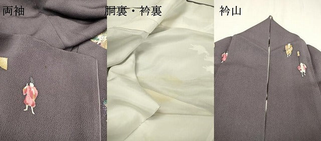 平和屋着物▼訪問着 人物文 金彩 鬼しぼ縮緬 正絹 逸品 DABC6209fe