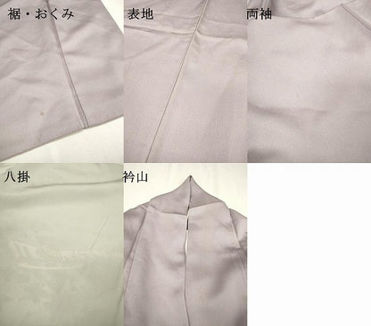 平和屋着物▼訪問着 刺繍 手描き 渡り舟 暈し染 金銀彩 正絹 逸品 DABC6216fe