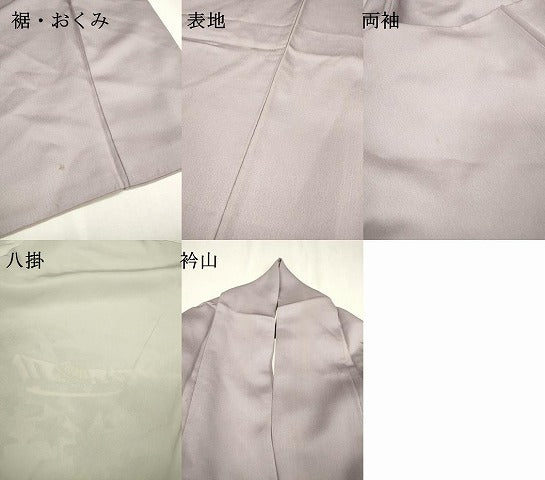平和屋着物▼訪問着 刺繍 手描き 渡り舟 暈し染 金銀彩 正絹 逸品 DABC6216fe