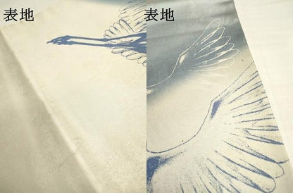 平和屋着物▼日展作家 山本唯与志 レリーフ染 太鼓柄袋帯 飛鳥文 銀彩 引箔 正絹 逸品 DABC6274fe