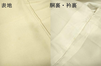 平和屋着物▼豪華色留袖 刺繍 キジ 金糸 正絹 逸品 DABC6300fe