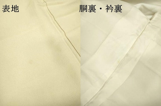 平和屋着物▼豪華色留袖 刺繍 キジ 金糸 正絹 逸品 DABC6300fe