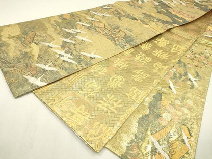 平和屋本店▼極上　西陣あさぎ　両面　全通全景柄袋帯　群鶴洛中洛外図　全通千字文　本金箔　正絹　逸品　DABC6332fe