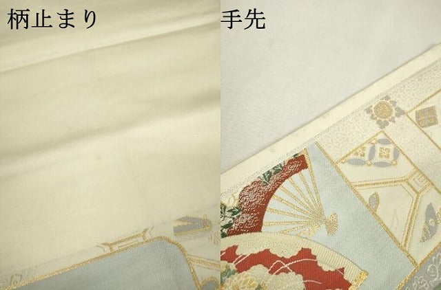 平和屋着物▼六通柄袋帯　唐織　扇面に酉　金銀糸　正絹　逸品　DABC6336fe