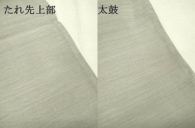 平和屋着物▼中国三大刺繍　蘇州刺繍　太鼓柄袋帯　抽象文様　金糸　正絹　逸品　未使用　DABC6337fe
