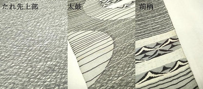 平和屋着物▽太鼓柄袋帯 スリーシーズン 春夏秋 櫛織 抽象文様 正絹 逸品 DABC6413fe