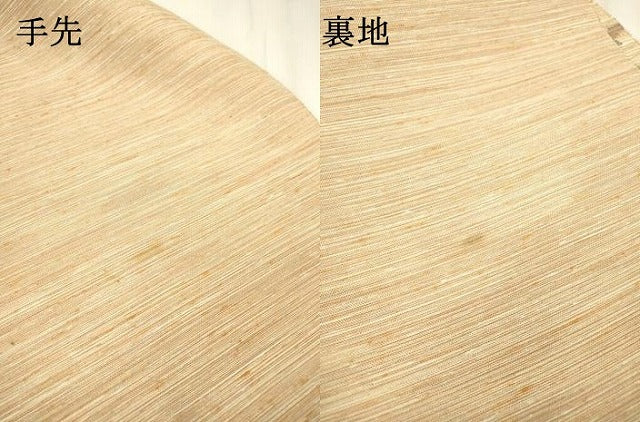 平和屋着物▽太鼓柄袋帯 スリーシーズン 春夏秋 すくい織 更紗花唐草文 金糸 正絹 逸品 未使用 DABC6414fe