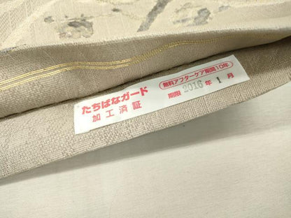 平和屋着物▽西陣 岡文織物 六通柄袋帯 スリーシーズン 春夏秋 枝花 正絹 逸品 DABC6419fe