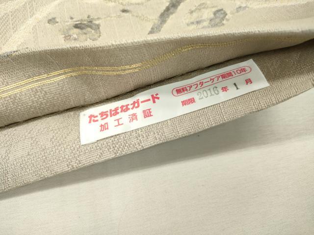 平和屋着物▽西陣 岡文織物 六通柄袋帯 スリーシーズン 春夏秋 枝花 正絹 逸品 DABC6419fe