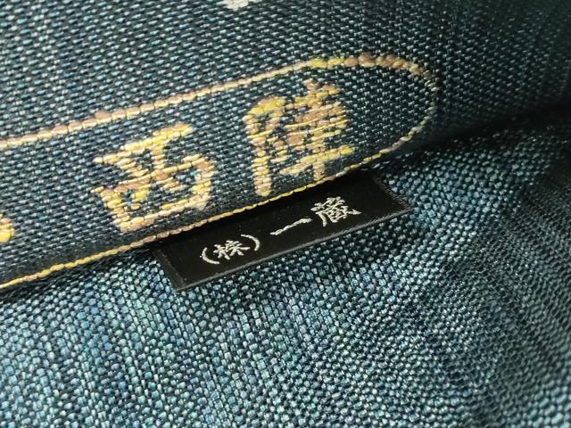 平和屋着物●西陣　六通柄袋帯　瓦　金糸　正絹　逸品　DABC6427fe