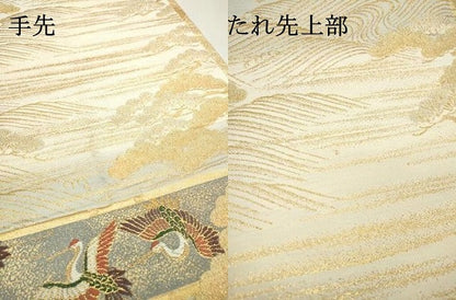 平和屋着物▼六通柄袋帯 刻糸織 飛鶴枝梅文 金銀糸 正絹 逸品 DABC6475fe