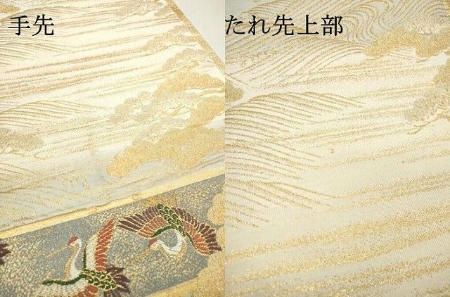 平和屋着物▼六通柄袋帯 刻糸織 飛鶴枝梅文 金銀糸 正絹 逸品 DABC6475fe