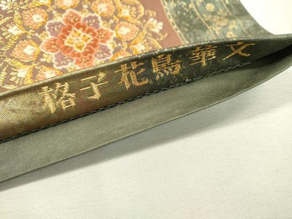 平和屋着物▼六通柄袋帯 唐織 格子花鳥華文 金銀糸 引箔 正絹 逸品 DABC6484fe