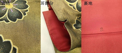 平和屋着物▼六通柄袋帯 舞桜 漆箔 金銀糸 正絹 逸品 DABC6507fe