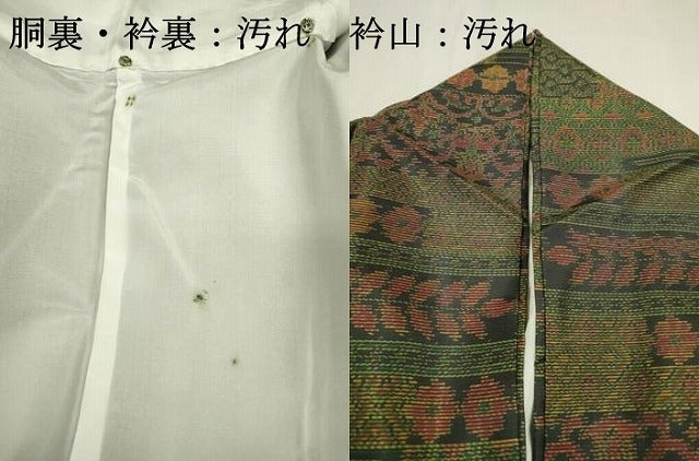 平和屋着物■本場大島紬　横段花文　正絹　逸品　DABC6545fe