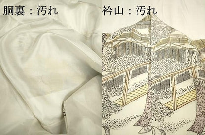 平和屋着物■訪問着 風景花文 正絹 逸品 DABC6559fe
