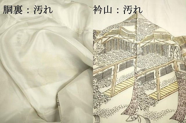 平和屋着物■訪問着 風景花文 正絹 逸品 DABC6559fe