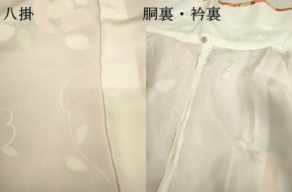 平和屋着物▼上質な小紋 草花 暈し染 正絹 逸品 DABC6573fe