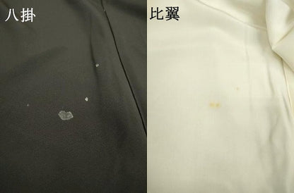 平和屋着物▼TOKI志すい キモノモードオリジナルブランド 黒留袖 地紙花鳥文 暈し染 金銀彩 正絹 逸品 DABC6681fe